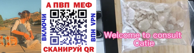 А ПВП VHQ  Гдов 