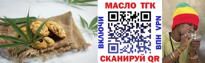 где купить наркоту  Гдов  Canna-Cookies марихуана 