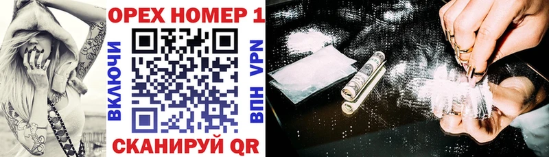 Cocaine 97% Гдов