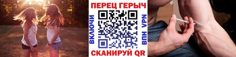 ГЕРОИН белый Гдов