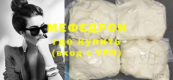 МДПВ Волосово