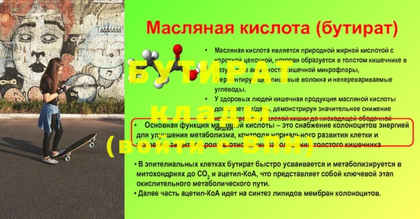 мдма Видное