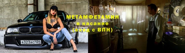 ГАЛЛЮЦИНОГЕННЫЕ ГРИБЫ Волоколамск