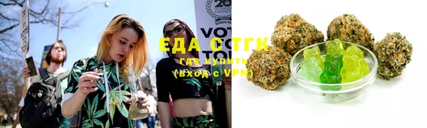 ГАЛЛЮЦИНОГЕННЫЕ ГРИБЫ Волоколамск