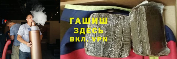 ГАЛЛЮЦИНОГЕННЫЕ ГРИБЫ Волоколамск