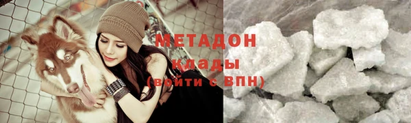 кокаин перу Володарск