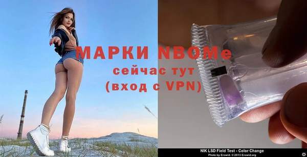 ГАЛЛЮЦИНОГЕННЫЕ ГРИБЫ Волоколамск