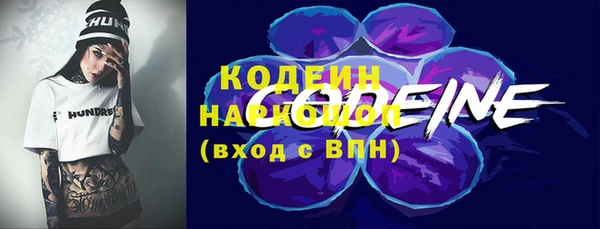 кокаин перу Володарск