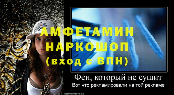 ГАЛЛЮЦИНОГЕННЫЕ ГРИБЫ Волоколамск