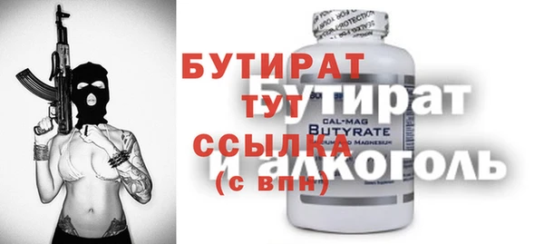 МДПВ Волосово