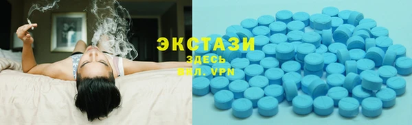 мдма Видное