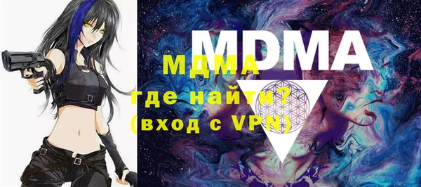 кокаин перу Володарск
