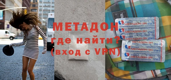 кокаин перу Володарск