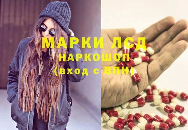 ГАЛЛЮЦИНОГЕННЫЕ ГРИБЫ Волоколамск