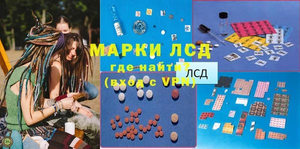ГАЛЛЮЦИНОГЕННЫЕ ГРИБЫ Волоколамск
