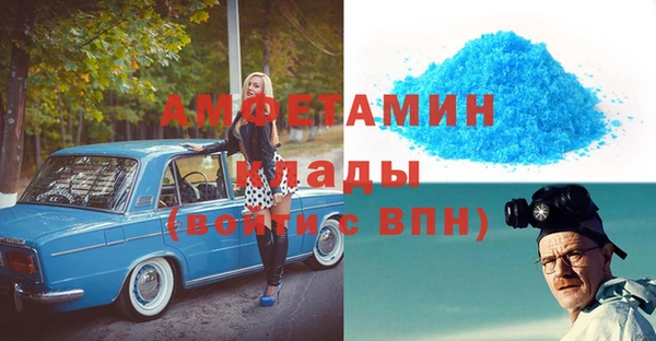 МДПВ Волосово
