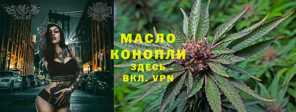 ГАЛЛЮЦИНОГЕННЫЕ ГРИБЫ Волоколамск
