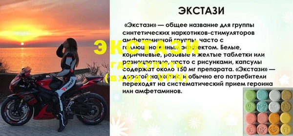 ГАЛЛЮЦИНОГЕННЫЕ ГРИБЫ Волоколамск