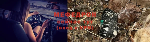 МДПВ Волосово