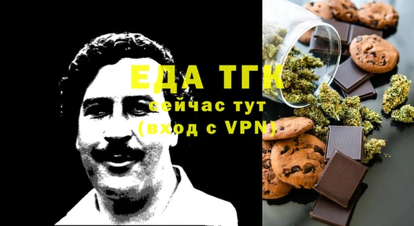 соль ск Ветлуга