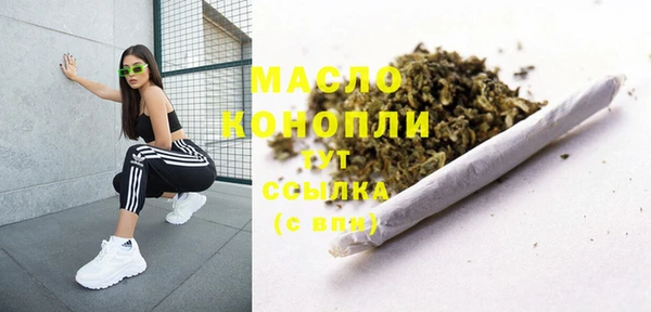 мефедрон VHQ Весьегонск