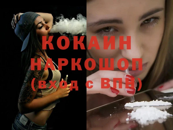 ГАЛЛЮЦИНОГЕННЫЕ ГРИБЫ Волоколамск