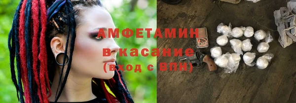 ГАЛЛЮЦИНОГЕННЫЕ ГРИБЫ Волоколамск