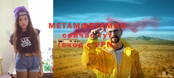 ГАЛЛЮЦИНОГЕННЫЕ ГРИБЫ Волоколамск
