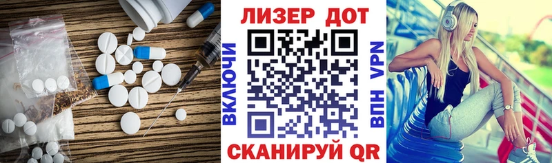 LSD-25 экстази кислота  купить наркотики цена  Гдов 
