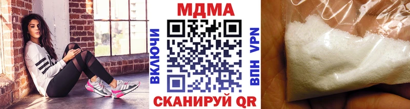 MDMA молли  Гдов 