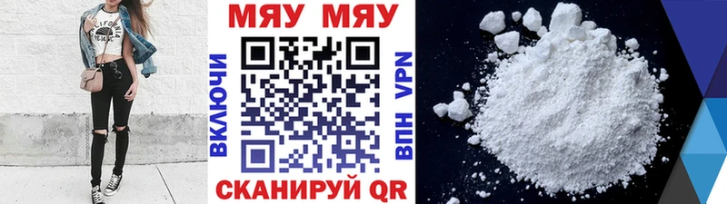 где найти наркотики  кракен   Меф VHQ  Гдов 