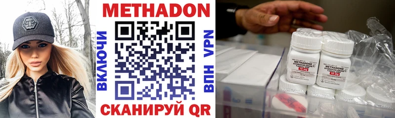 купить закладку  мега зеркало  Метадон VHQ  Гдов 