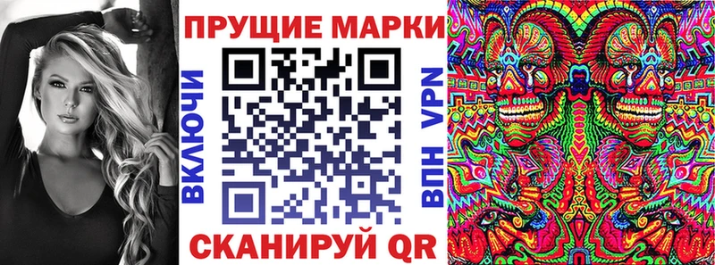 как найти закладки  Гдов  Марки N-bome 1,8мг 