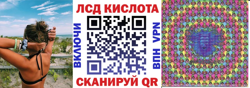 Марки NBOMe 1,8мг Гдов