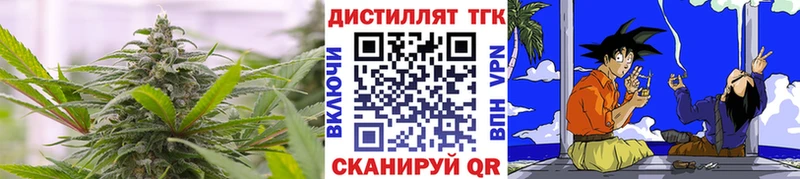 Дистиллят ТГК вейп  OMG как зайти  Гдов 